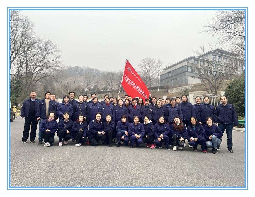 c7(中国)举办健步走、掼蛋比赛迎新年